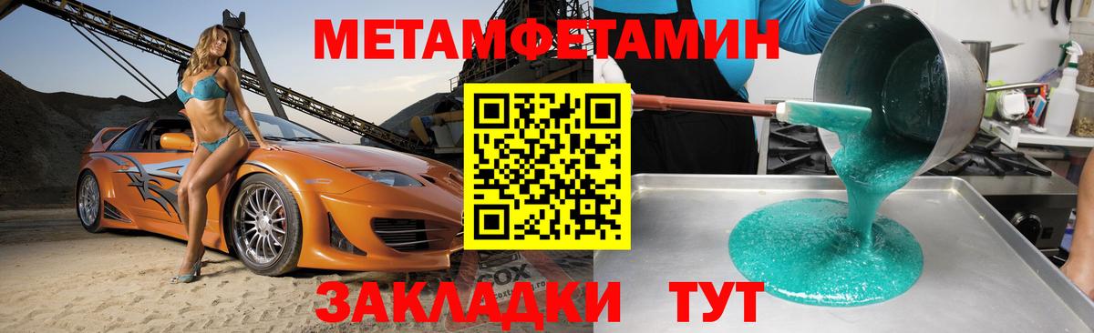 АМФ  АМФ Розовый  Вход с VPN  Чистополь 