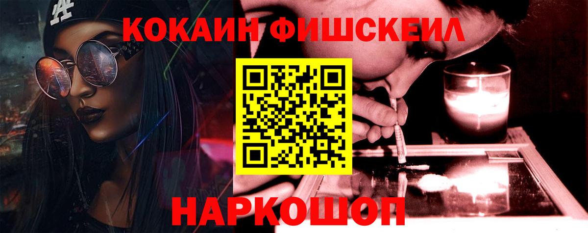 Кокаин 97%  Cocaine 98%  где купить наркоту  Чистополь  Вход с VPN  Cocaine 