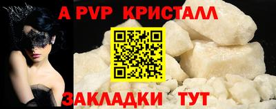 скорость Новокубанск