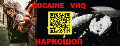 скорость Новокубанск
