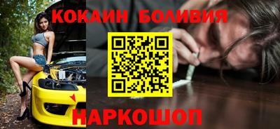 скорость Новокубанск