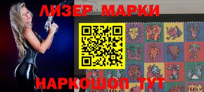 наркотики Новодвинск