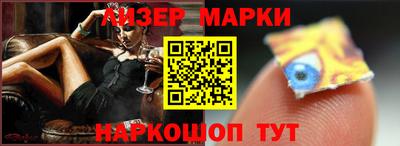 скорость Новокубанск