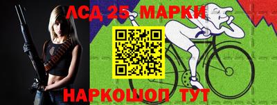 альфа пвп Новозыбков