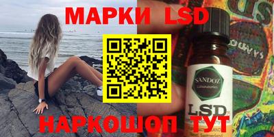 наркотики Новодвинск