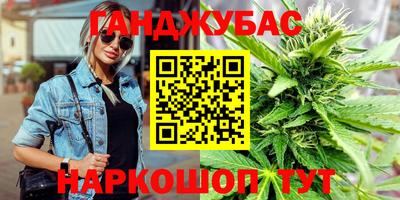 альфа пвп Новозыбков
