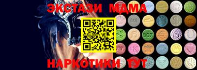 наркотики Новодвинск