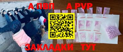 наркотики Новодвинск