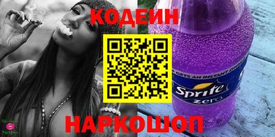 наркотики Новодвинск