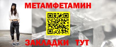 скорость Новокубанск