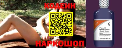 скорость Новокубанск