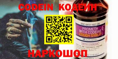 наркотики Новодвинск