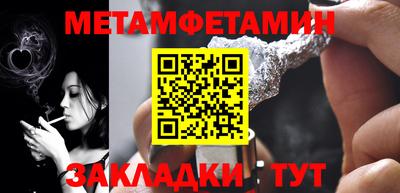 наркотики Новодвинск