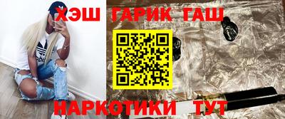 наркотики Новодвинск