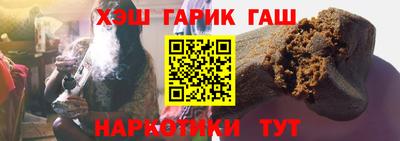 альфа пвп Новозыбков
