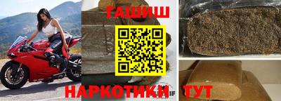 наркотики Новодвинск
