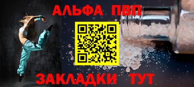скорость Новокубанск