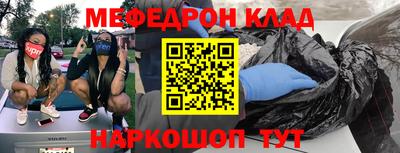 скорость Новокубанск