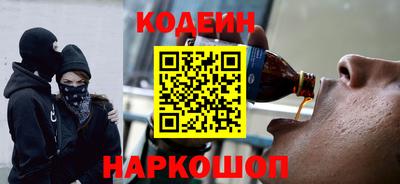 альфа пвп Новозыбков
