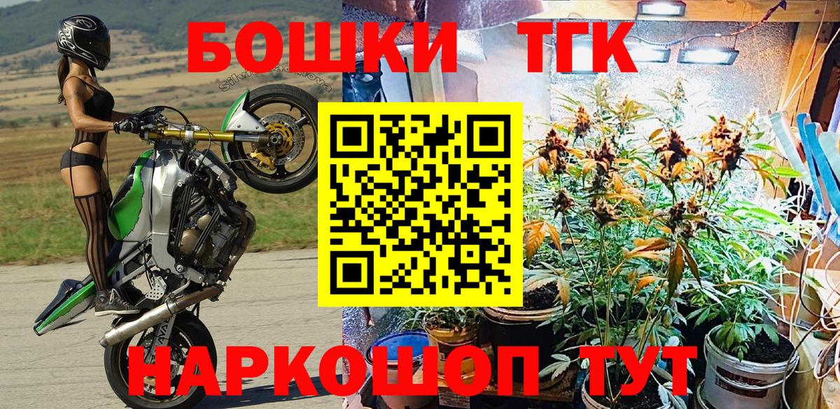 Бошки марихуана SATIVA & INDICA  Вход с VPN  Бошки марихуана SATIVA & INDICA  Бошки Шишки тримм  Чистополь 